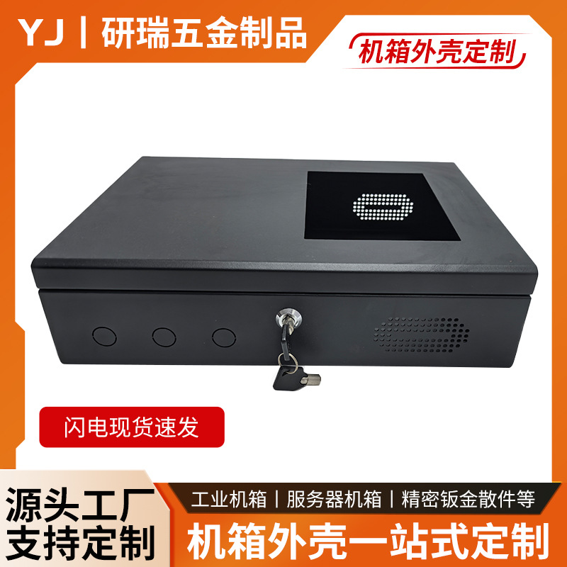 钣金外壳一体机机箱配电箱电控箱大容量户外充电箱室内控制箱加工