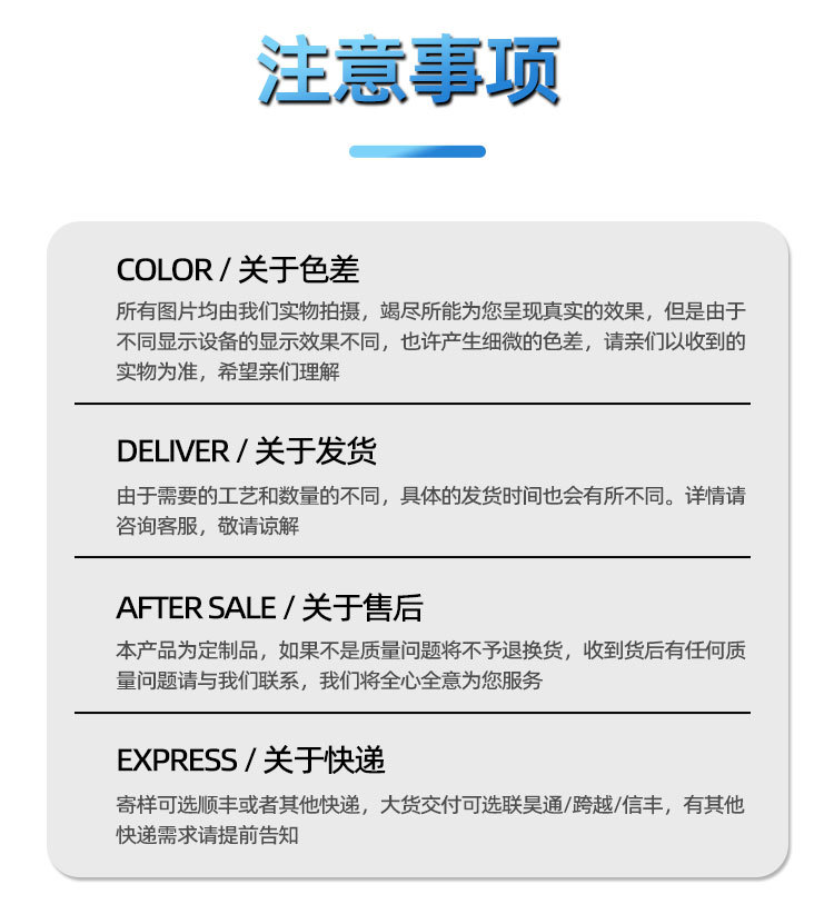 详情模板_11