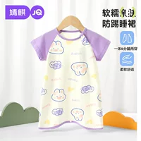 Детская ночная рубашка Jingqi, пижамы для мальчиков и девочек, тонкая цельная одежда, детский спальный мешок из чистого хлопка, летнее противоударное одеяло