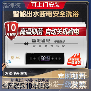 ��ˮ�� ��̫̫ ���Ã�ˮʽ�l���gϴ��һ����Ч����60/80L�¿�