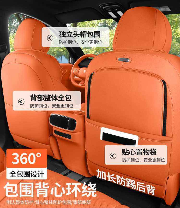 Deep Blue S09 Special Car Seat Cushion, Suede Leather Saddle Pad, Perforated and Breathable, Suitable for All Seasons, Six-Seater S09 Seat Cover