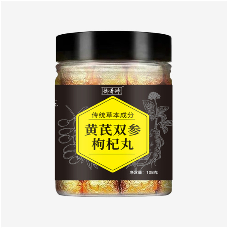 Huang Qi Double Ginseng Goji Pills 200g Bottle Astragalus Codonopsis American Ginseng Herbal Wellness Pills preparation