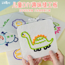 �׃��@�����^����̽��^����ϰ��Ʒ����diy�p���僺ͯ�������