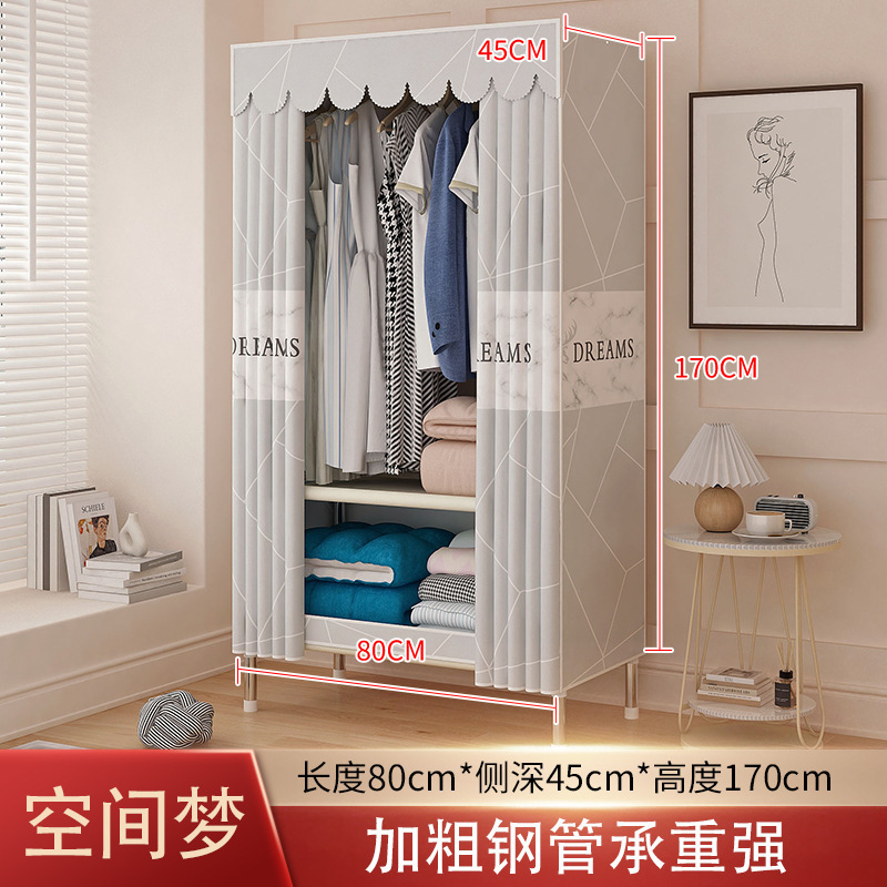 简易衣柜家用卧室钢架加厚加固出租房用耐用加粗钢管组装收纳衣橱|undefined