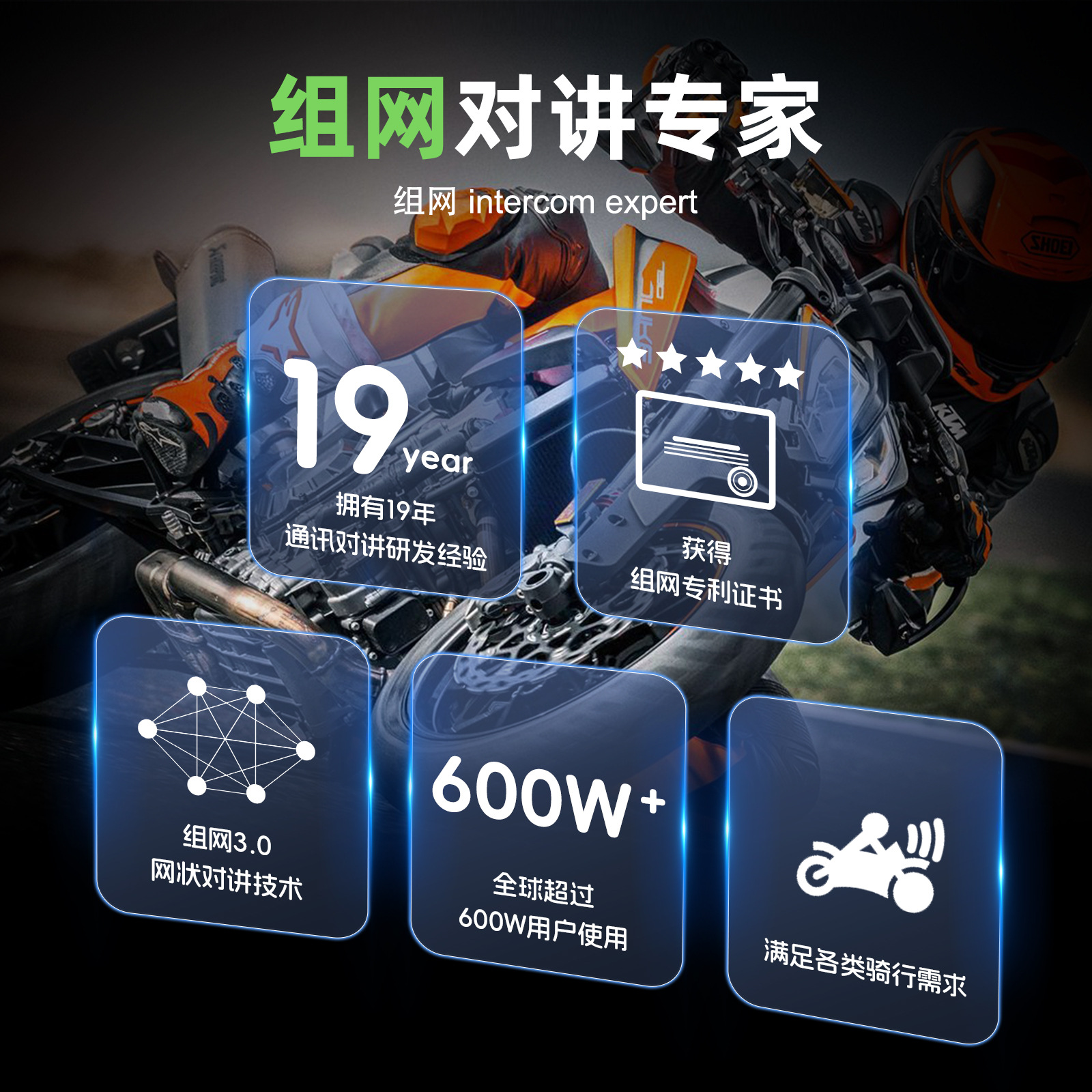 Xinowy Helmet Bluetooth Headset for 8 People with Simultaneous Intercom, Motorcycle Helmet Intercom Bluetooth Headset, Waterproof, Cross-Border