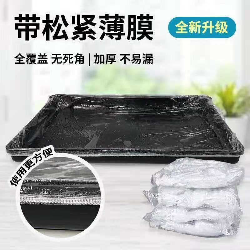 Thickened Rabbit Cage Tray Cover, Disposable Pet Film Cover Mat for Rabbits, Cats, Dogs, Pigs, Birds, Tray Toilet Waste Cleaning Thickened Rabbit Cage Tray Cover, Disposable Pet Film Cover Mat for Rabbits, Cats, Dogs, Pigs, Birds, Tray Toilet Waste Cleaning