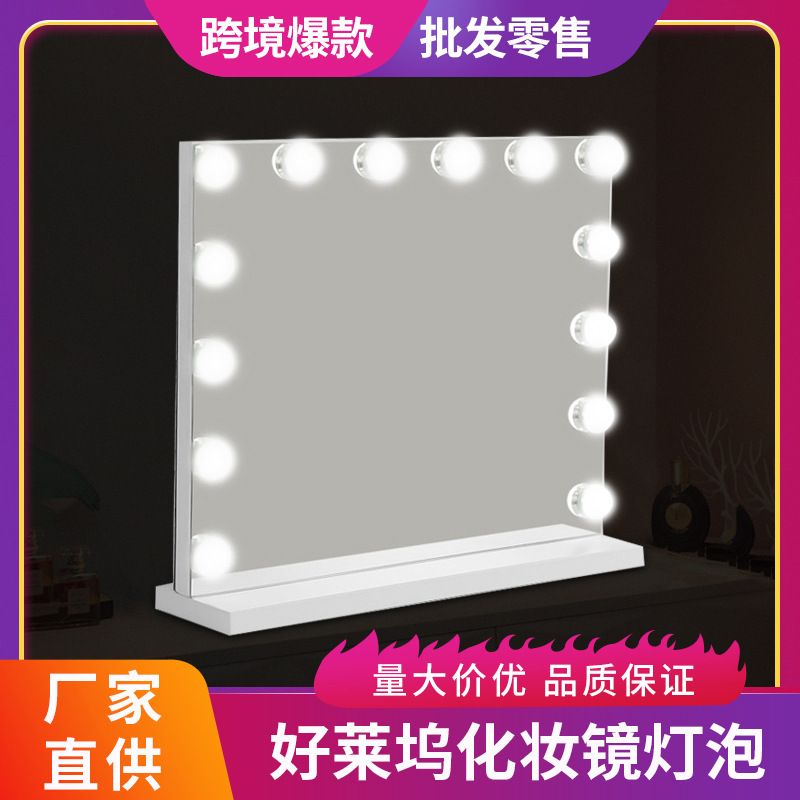 Makeup Mirror Hollywood Square Metal Tabletop Led Wall-Mounted Home Dressing Table Vanity Mirror with Light Fill-In Light Mirror
