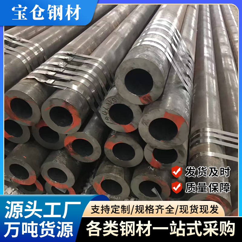 宝仓GB5310高压无缝管20G高压锅炉管现货厚壁蒸汽锅炉管道现货批