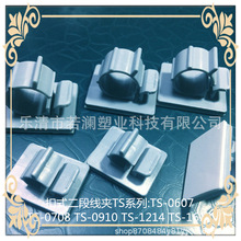 ��ʽ���ξ��ATSϵ�� ճʽ�̶���TSϵ�оW�������A늾��߾��A