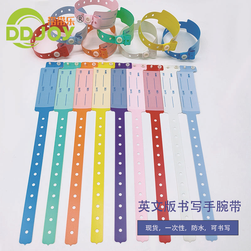 In-Stock English Version Disposable Medical Wristbands, Plastic Id Wristbands for Adults and Children, White Crystal Bracelets