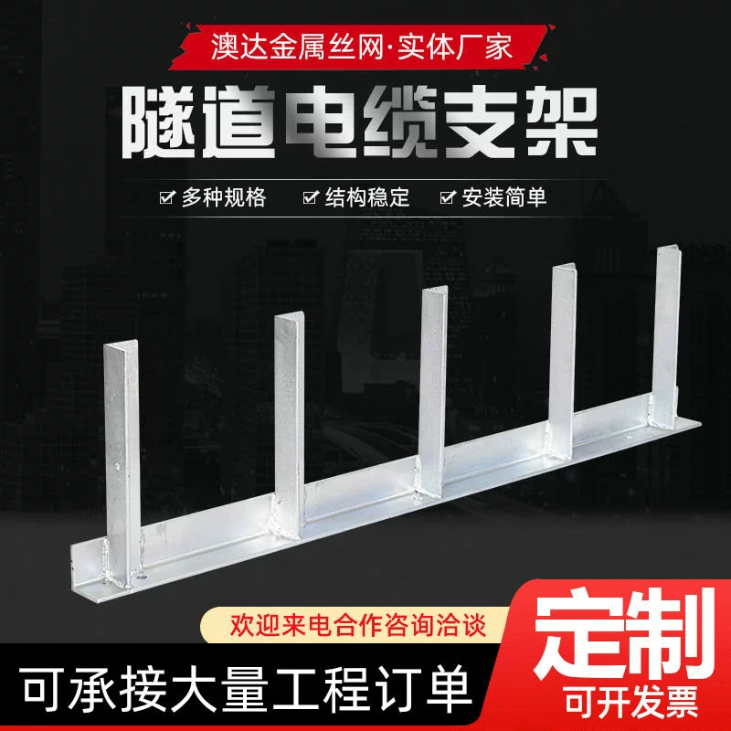 Professional cable, tunnel, tubing, durable transformer