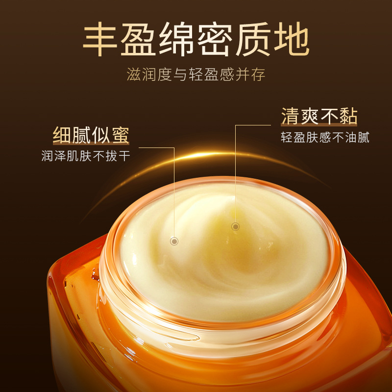 Hanlun Meiyu honey jar moisturizing cream moisturizing anti-wrinkle firming moisturizing night cream genuine goods