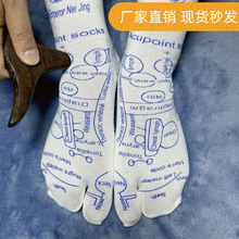 跨境Warp socks英文穴位袜经络袜中国传承的按摩袜现货