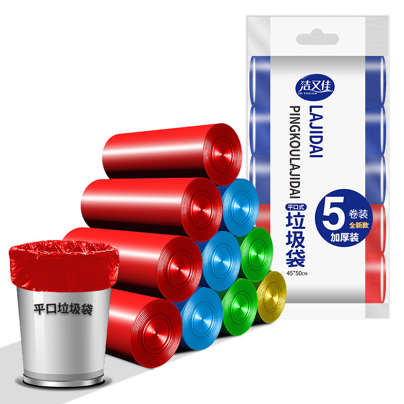 Boca plana 45 * 50 actualización de color 5 volúmenes de espesor 100 pcs.