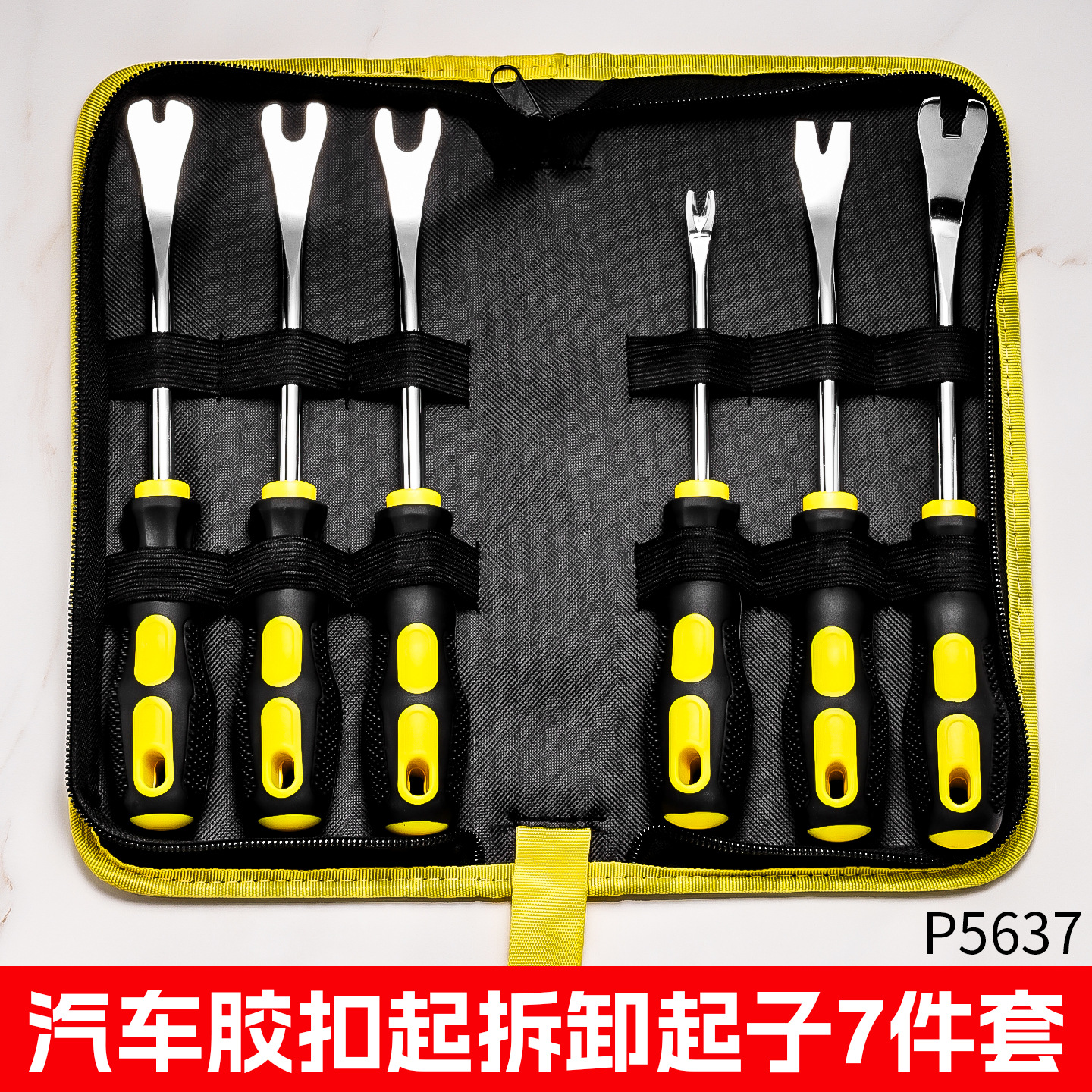 Herramienta de desmontaje de paneles de puertas de automóviles, un conjunto completo de herramientas de clavos de plástico de automóviles, herramientas de palanca, tornillo de fijación