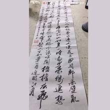 张守群书法作品真迹墨缘斋书法挂画纯手绘字画家居办公室书法真迹