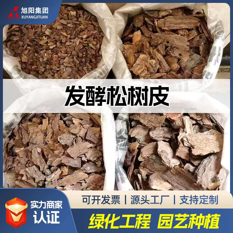 Сосновая кора полирована и ферментирована