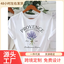 大码女士法式薰衣草花卉印花短袖T恤 - 普罗旺斯阿尔卑斯海岸设计