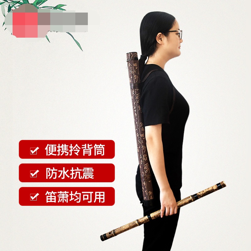Bamboo flute storage box flute box flute bucket box professional double-layer flute tube flute bag flute bag single pack portable waterproof flute bag