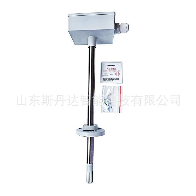 霍尼韦尔原装正品H7080B2105 风管式温湿度传感器及变送器