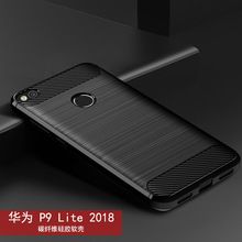 mA P9 Lite 2017֙CA P9 Lite 2017z̼wSo