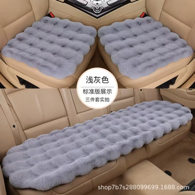 Car Seat Cushion Winter Bubble Velvet Without Backrest Three-Piece Set Ins Popular Thickened Single Piece Short Plush Warm (Wool pad) - bubble-velvet-front-row-single-cushion-gray