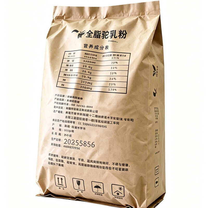 Whole Full Fat Camel Milk Powder 25kg Bulk Bag Fresh Xinjiang Pure Camel Milk Powder quality and texture