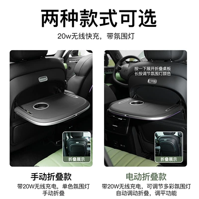 Suitable for Warrior M817: Car table board