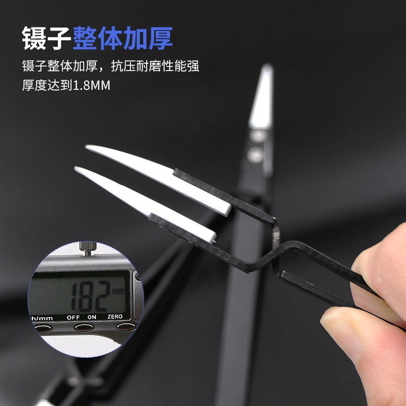 黑色柄夹持陶瓷镊子 不锈钢反差镊子 防磁防酸夹持尖头弯