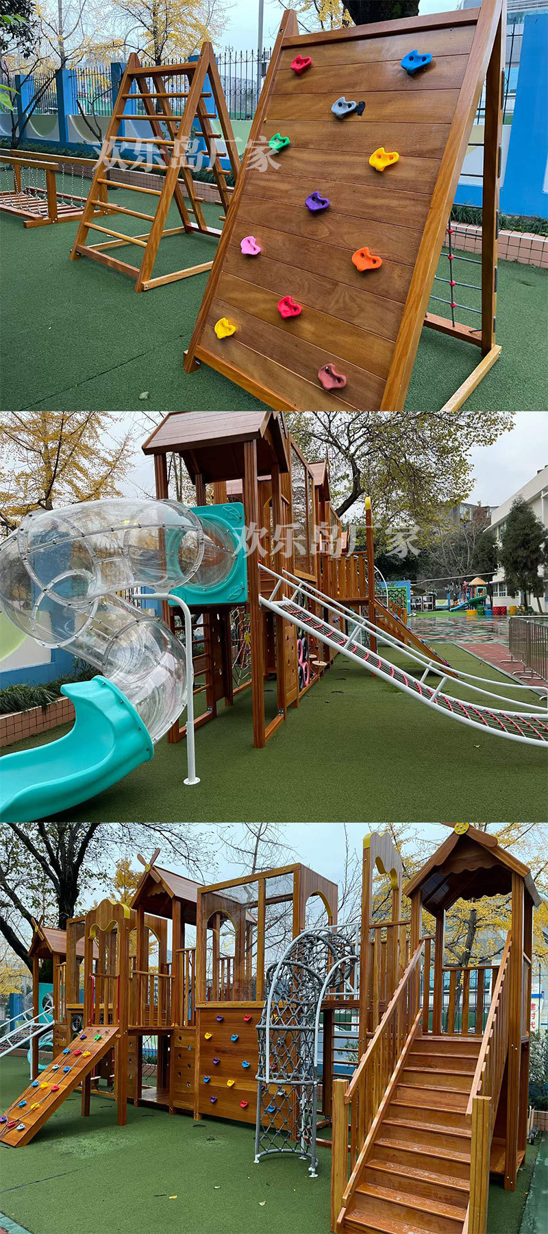 幼儿园组合攀爬架儿童大型户外游乐设备拓展训练钻网攀爬组合滑梯-阿里巴巴