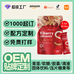 蔓越莓纤维粉oem贴牌tk跨境东南亚益生元益生菌蔓越莓纤维粉定制
