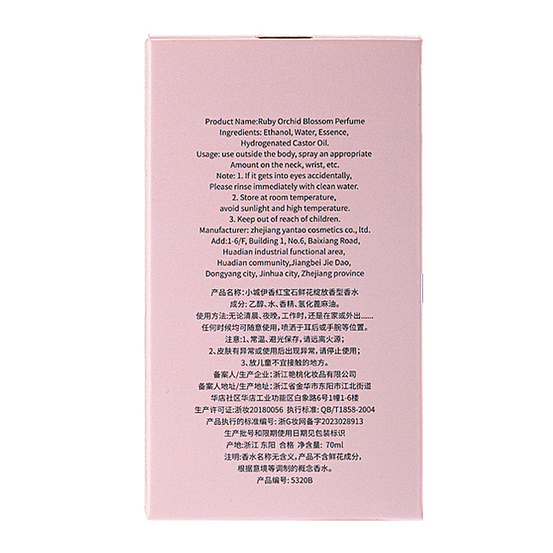 Parfum pour femme – 70 ml. Fragrance florale aux notes de rose, d'orchidée et d'agrumes. Tenue de 7 à 12 %, élégant et frais pour un usage quotidien._voghion.com