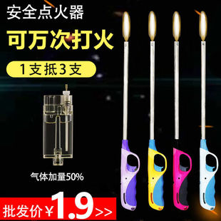 Ignition Gun Gas Stove Igniter Lighter Extension Tube 40cm Open Flame 27cm Gas Hot Pot Candle Alcohol