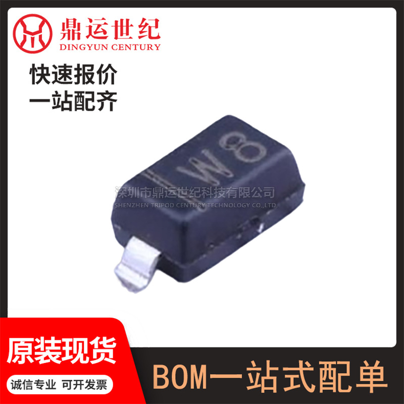 型号BZT52C5V1封装SOD-123独立式稳压二极管 原装 电子BOM表配单