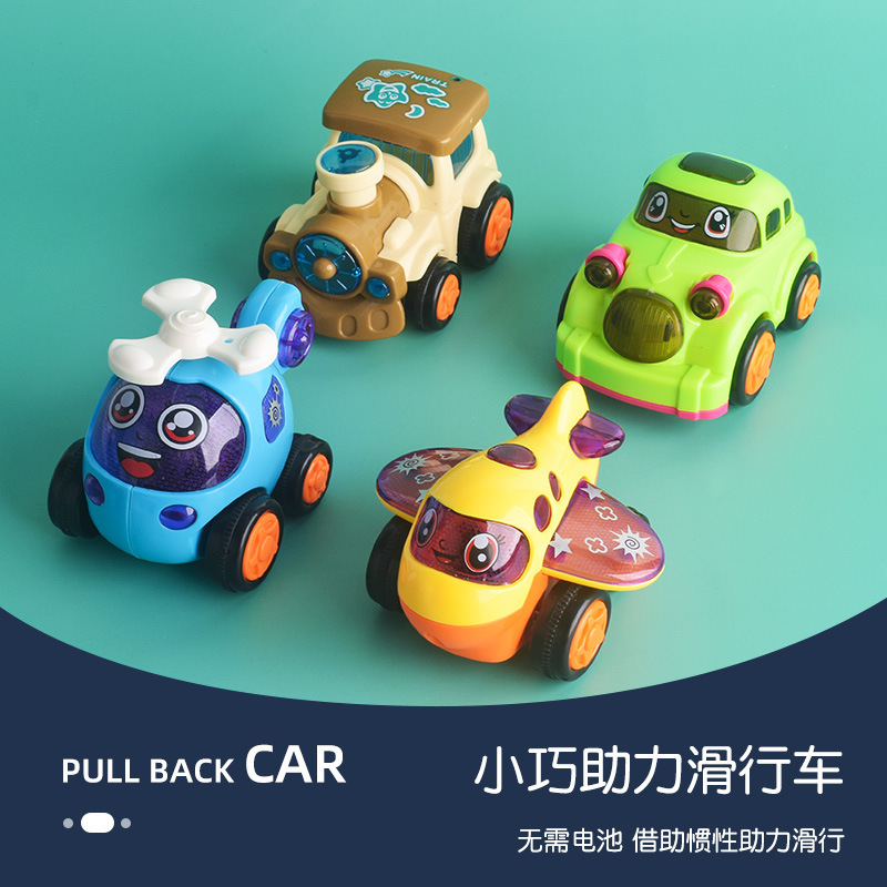 Children's Cartoon Q Version Inertia Car for Boys and Girls 1-2-3 Years Old Pull Back Sliding Airplane Train Infant Toy