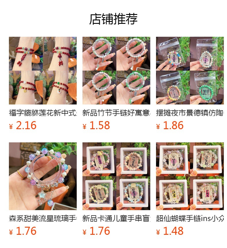 详情图