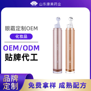 ����Ժ����˪���a���yƷС�������Ƽӹ��SOEM�����N�ƴ��ӹ��ۼy