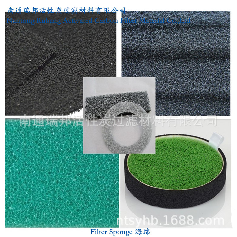 多种过滤棉活性炭过滤海绵 活性炭光触媒过滤网 复合型蜂窝孔滤网