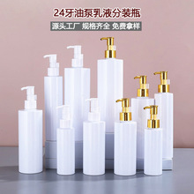 24��100/120ml��Һ����ƿ 300mlpet������ϴ�lˮƿ24���ͱìF؛