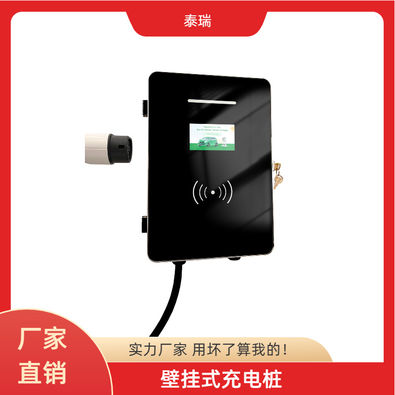 新能源电动汽车交流充电桩双枪充电桩14/22/44kw充电器ocpp国欧标