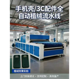 印染整机械;其他涂装设备;纺织辅助设备