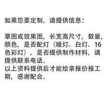 产品定制联系客服专拍链接不退不换