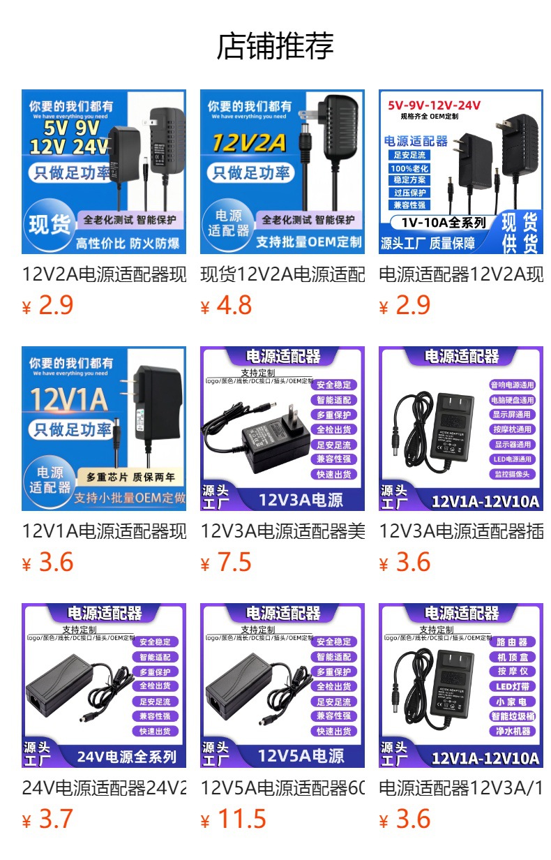 预览状态下无法点击,发布后,可点击跳转到对应的商品页面