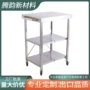 三层厨房可折叠多功能餐车