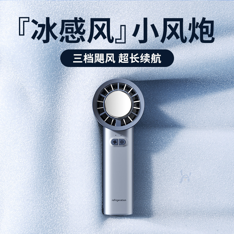 プリント紙風インかわいい女の子冷却無段階調整ハンドヘルドファン充電ポータブル強風と軽い音|undefined
