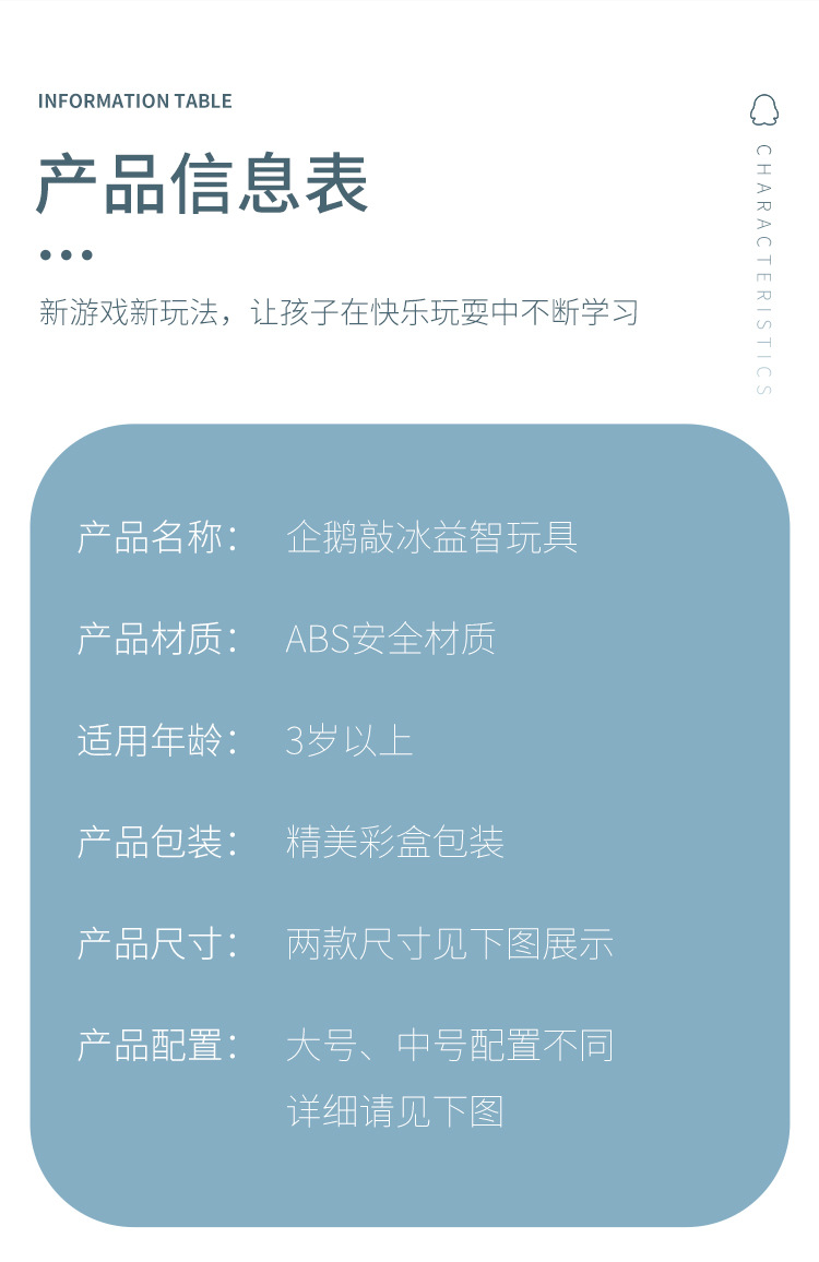 详情页_10.jpg