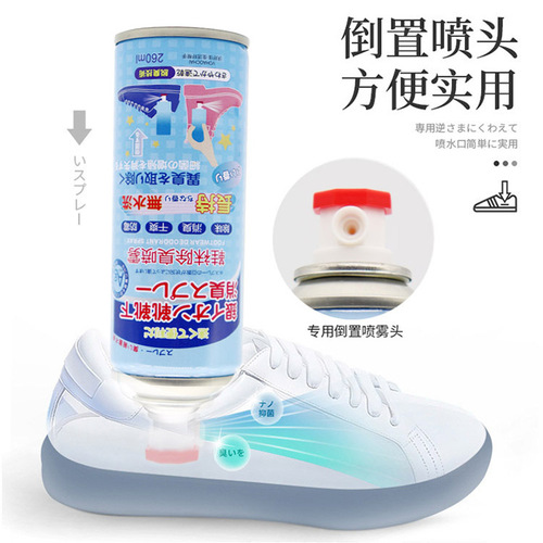 AA shoes and socks deodorant spray shoe deodorant smell removal foot odor removal mite formaldehyde removal shoe deodorant fragrance wholesale