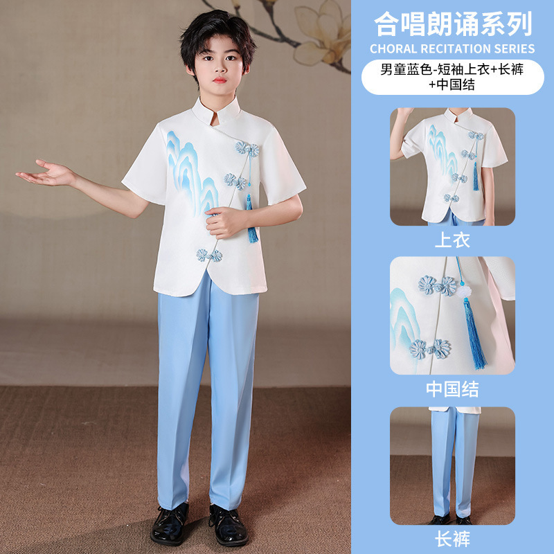 儿童小学生幼儿中国风蓝色女童合唱爱国演讲朗诵比赛礼服演出服装|undefined