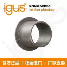 工业滑动轴承;拖链;导轨