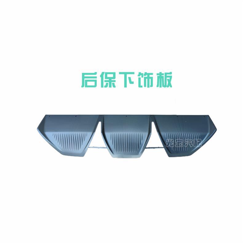 Suitable for Roewe Third Generation 22 Models Rx5 Front Bumper Center Grille Headlight Signal Light Fog Light Upper Trim